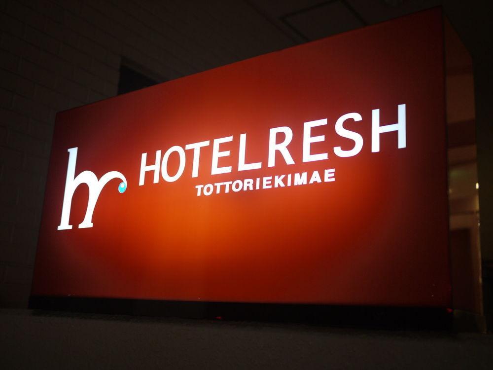 Hotel Resh Tottori Ekimae Zewnętrze zdjęcie